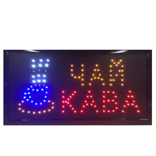 Вивіска "ЧАЙ КАВА"